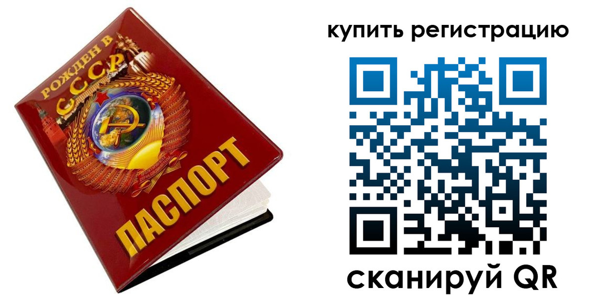 временная регистрация адрес в Арзамасе