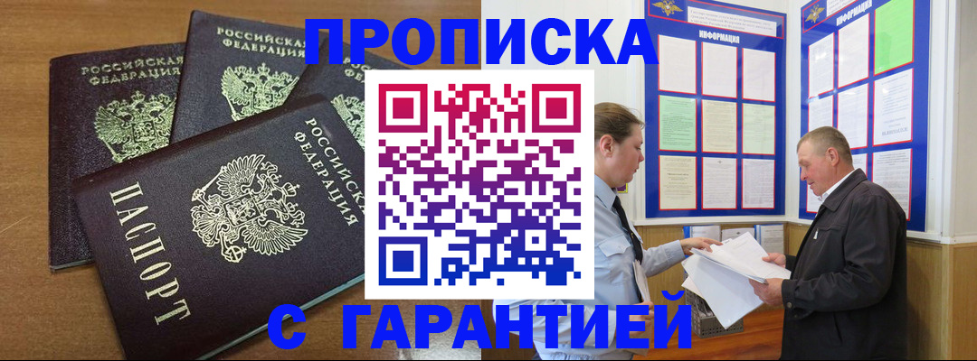 миграционный учет в Арзамасе