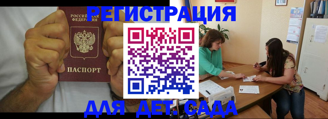 временная регистрация поиск в Арзамасе