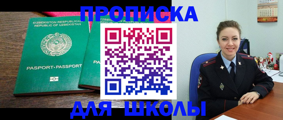 регистрация для дет. сада в Арзамасе