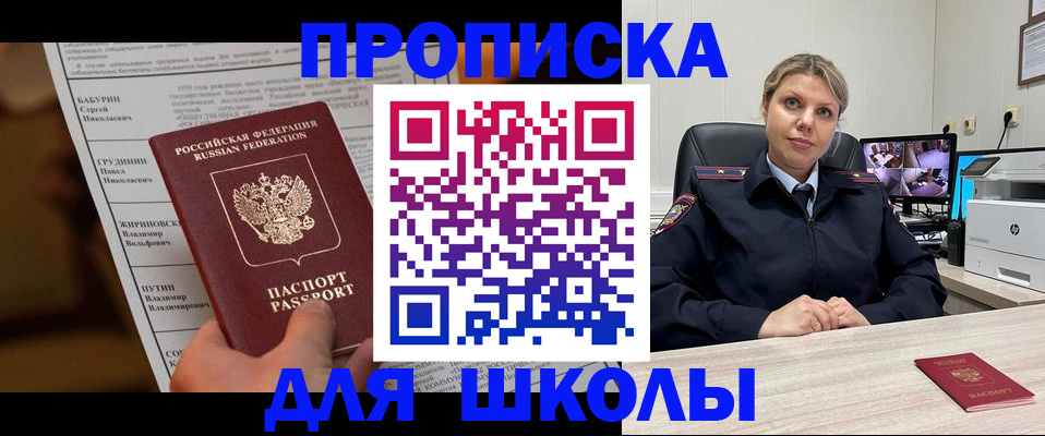 регистрация в Арзамасе